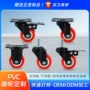 金钻定制工业鲜红脚轮