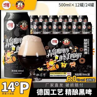14�Ⱥ�ơ��500ml*12�޾��С��ơ�ƹ������Y���b���lһ�����l