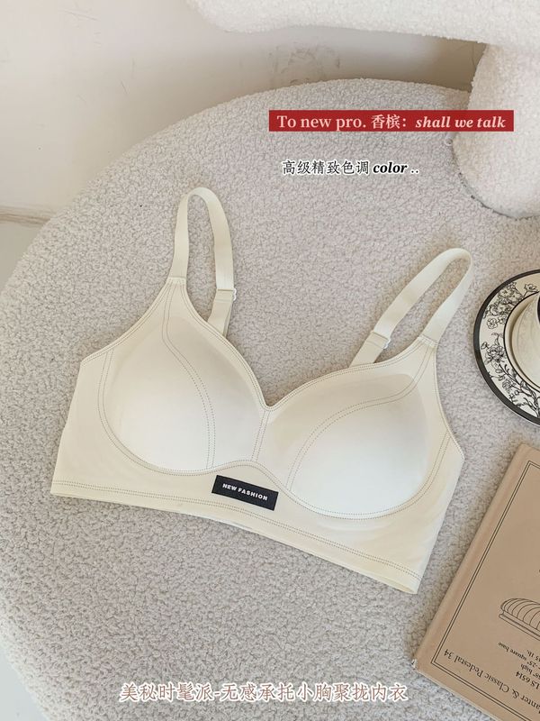 云感无痕提拉内衣女小胸聚拢收副乳防下垂运动果冻软支撑文胸女士|undefined
