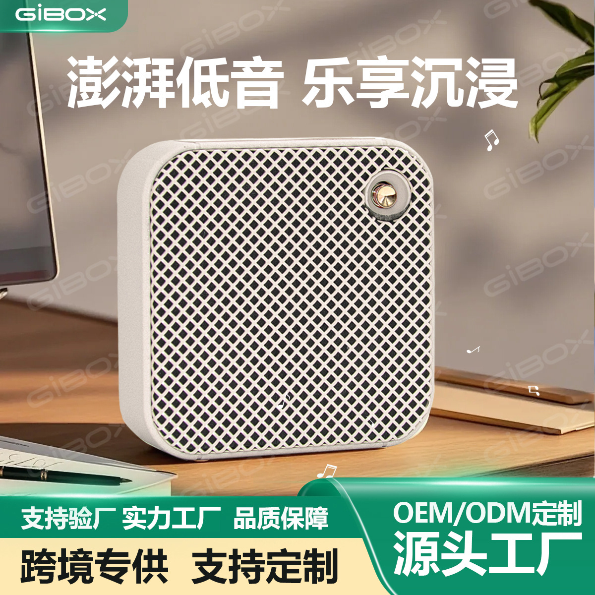 Explosiva transfronteriza WILLEN Altavoz Bluetooth inalámbrico portátil Hogar al aire libre Mini subwoofer pesado Pequeño audio cuadrado