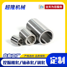 厂家加工非标轴套内径25304050套筒电机钢套耐磨套加长隔套衬套