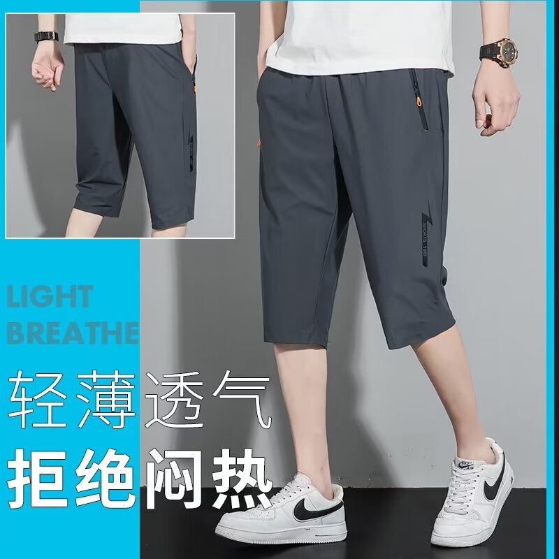 Men's Ice Silk Quick-drying Capri Pants Zipper Pocket Casual Pants Summer Thin Large Size Work Wear-resistant Work Shorts