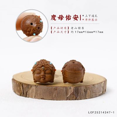 Zərgərlik ara hissələri – Beaded Accessories Handmade DIY - laoshan-sandalwood-tara