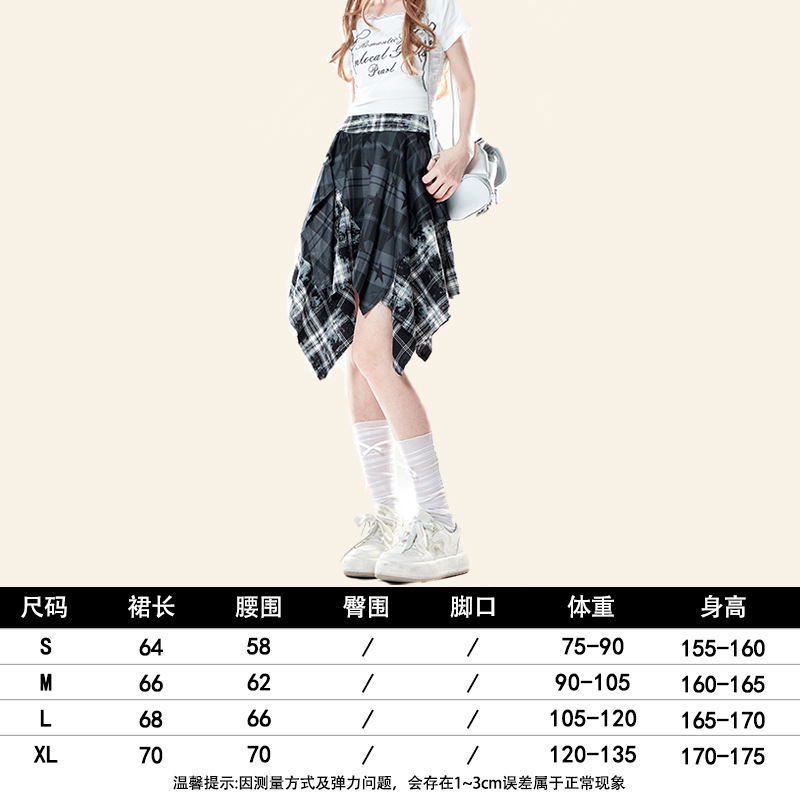 ナチュラルサワーデイ系チェック柄シャツスカートレディース夏新作不規則ミディスカート美術学生レイヤードスカート|undefined