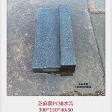 ֥��ҳ�ƷPC��ˮ��300*150*40/60