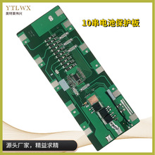 10������﮵�ر�����10��18650﮵��42V10���ۺ���BMS�����Ű�