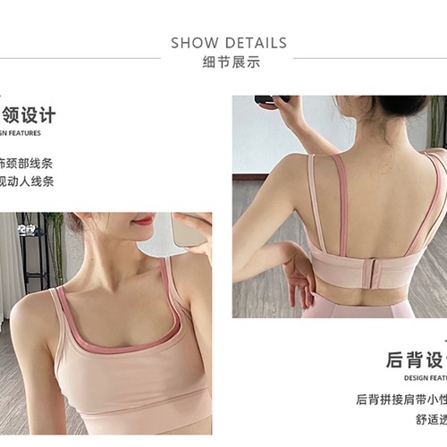 Fashionable Tight Yoga Beautiful Back Top Summer New Style Training Running Large Bare Back Fitness Tank Top