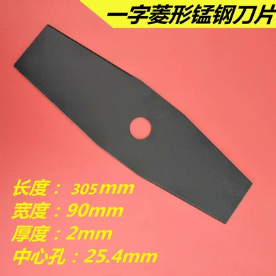 blade straight diamond-shaped manganese steel Otbiçən başlıqları - purple-diamond-shaped-hardened-manganese-steel-blade-buy-4-get-1-free