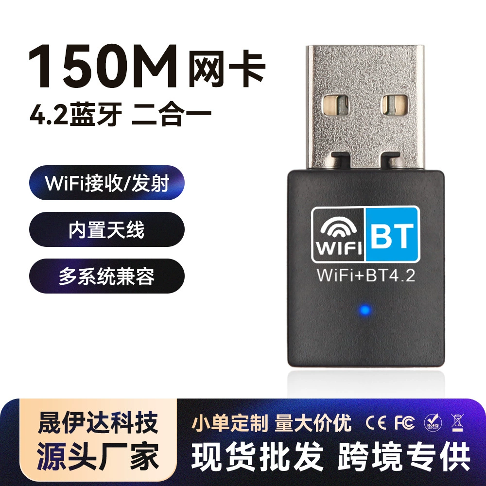 Малый беспроводной запускатель, новая коллекция, bluetooth, 2 в 1