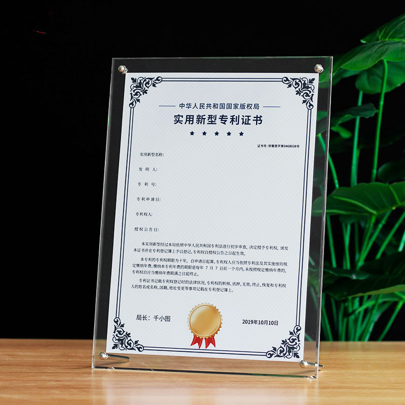 哇噢定制室内摆台A3A4高透亚克力相框高级感证书情侣照片装裱相框