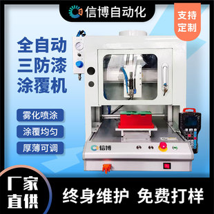 ȫ�Ԅ�������T���C PCBA�·�凊�T�C�����z���z�C���ڏS��ֱ�N