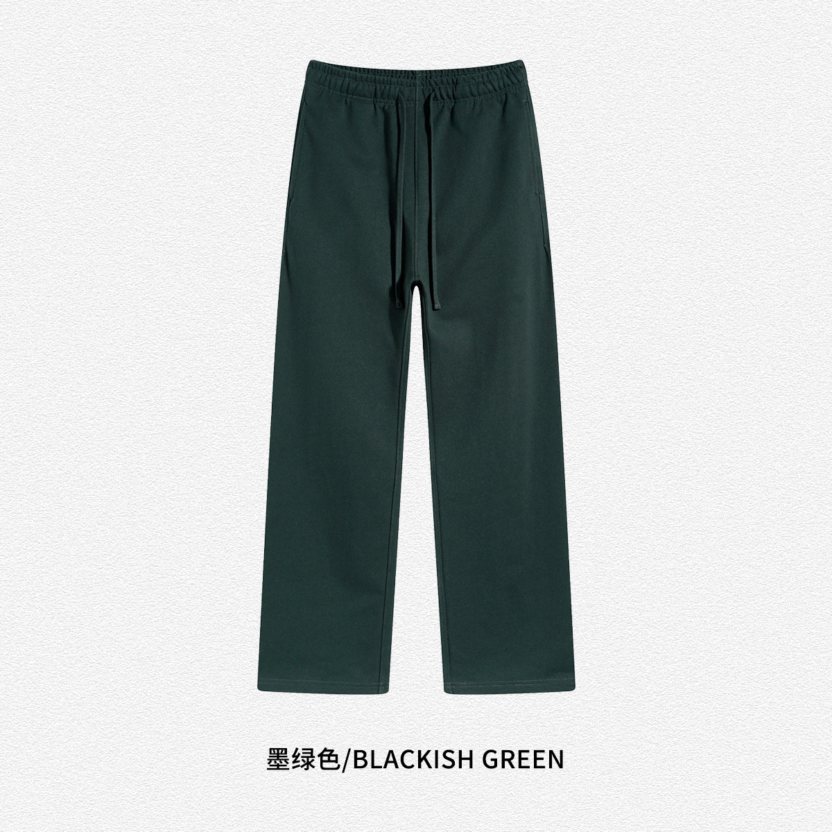2024 otoño y invierno 430g rectas laterales de la parte inferior de los pantalones de color sólido de moda deportiva suelta de hombre pantalones casuales personalizados