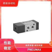 PNEUMAX Ŧ��˾ ΢�������ŷ� RS/1625/106 ���� 290614