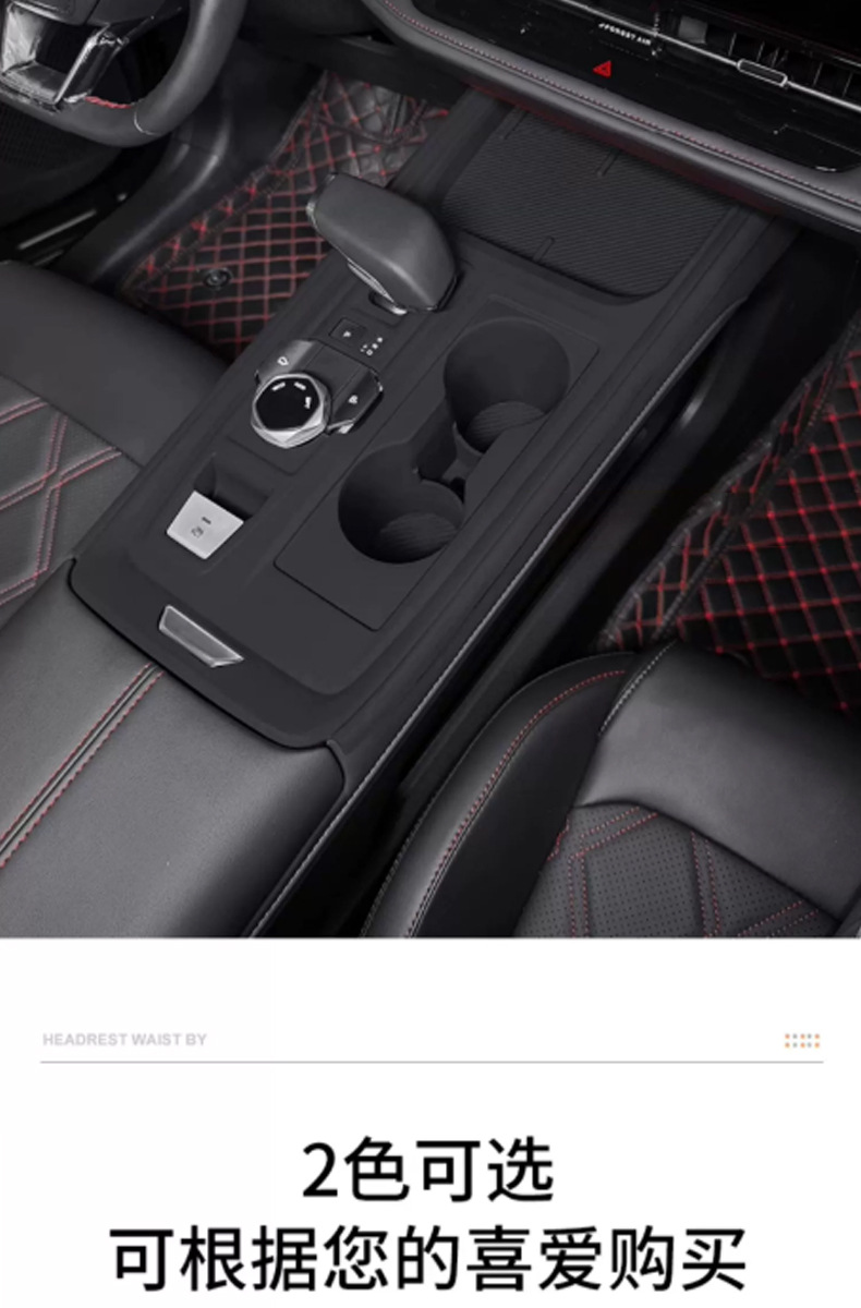 24-26 models of Changan CS55PLUS special car door lift silicone protective pads, interior four-door button protective stickers