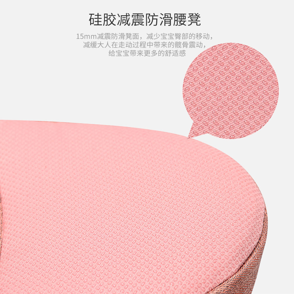 Taburete de cintura de bebé Four Seasons taburete de sujeción de bebé universal correa de bebé multifuncional taburete de cintura de bebé taburete único transfronterizo caliente