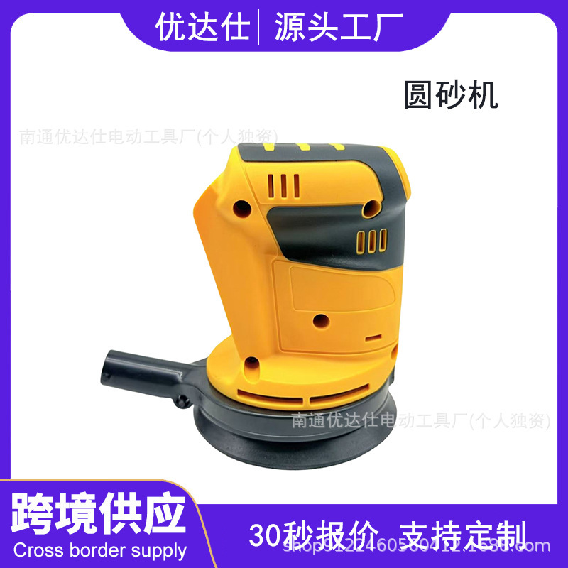 Multifunctional Household Putty Wood Floor Grinder Electric Sanding Polishing Machine Woodworking Flat Sander Sandpaper Machine