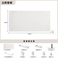 立式洞板桌面洞洞板防挡板置物架办公桌书桌隔板收纳免打孔桌代发