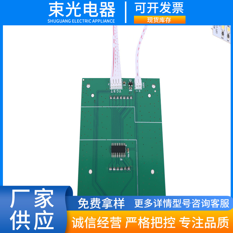 厂家供应PCB线路板智能家居充气泵线路板迷你充气泵电路板