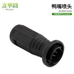 280/380 household fan-shaped duckbill nozzle for cleaning machine, linear fan-shaped adjustable brass high-pressure gun head