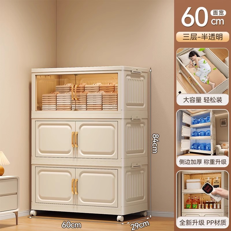 60면 와이드 핫셀링 혼합 색상 [측면 패널 버클] - 3겹