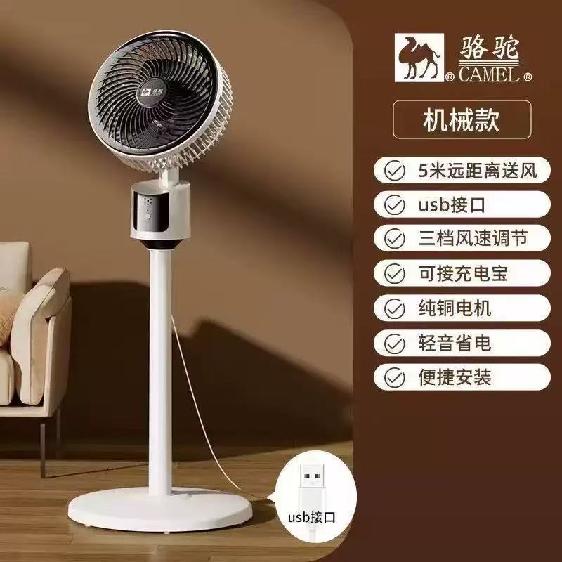 Ventilador doméstico de gran viento de escritorio silencioso ventilador eléctrico ventilador de circulación de aire ventilador vertical de ahorro de energía agitando cabeza image 13