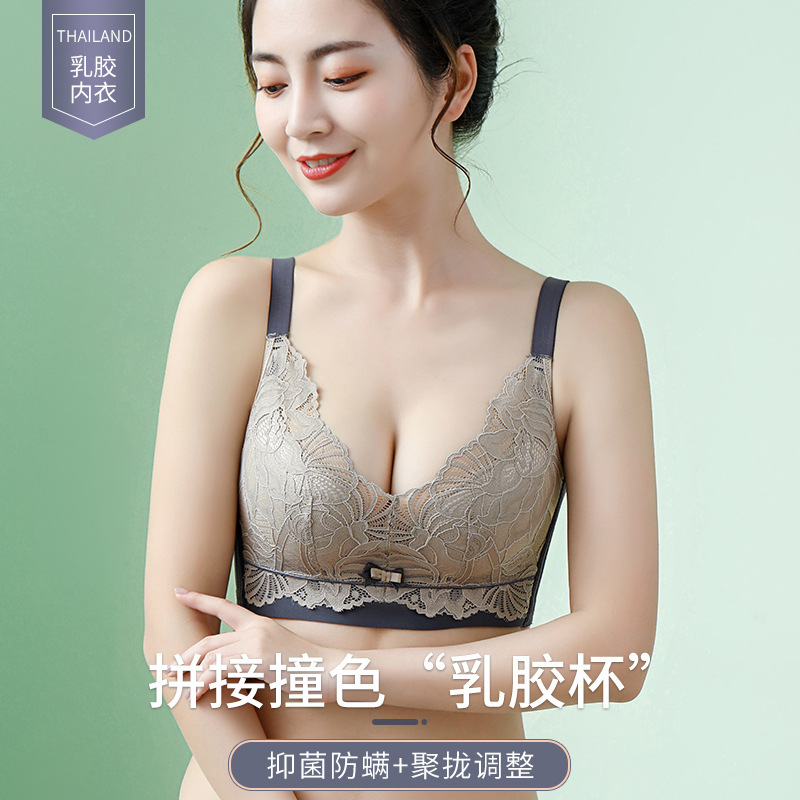New Latex Color Contrast Adjustable High Side Closure Underwear Push-up No Steel Rings Breathable Sexy Lace Bra for Women
