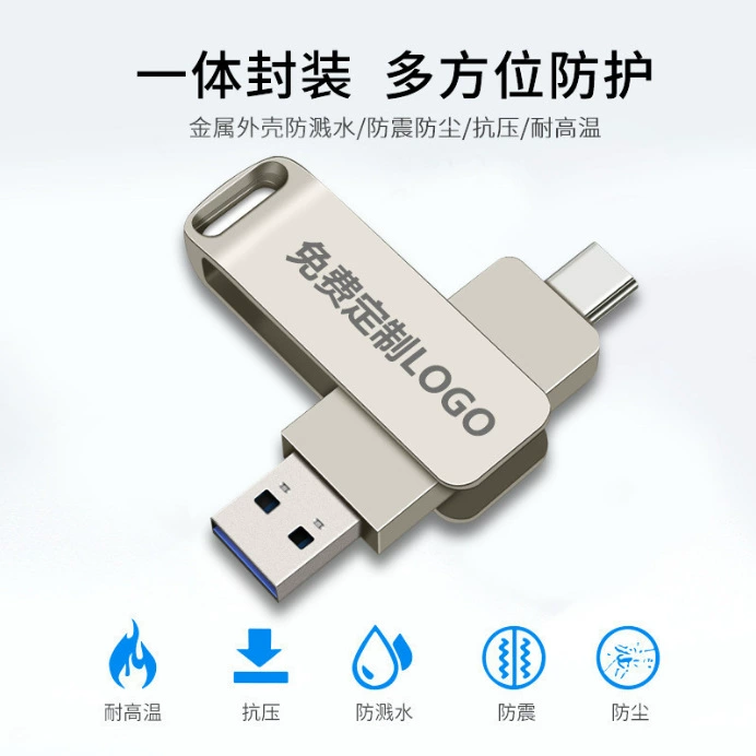 Компьютер с двумя интерфейсами, двойного назначения, USB-накопитель Type-C, USB-накопитель для мобильного телефона, 256G, высокоскоростной 3.0, трансграничный USB-накопитель OTG