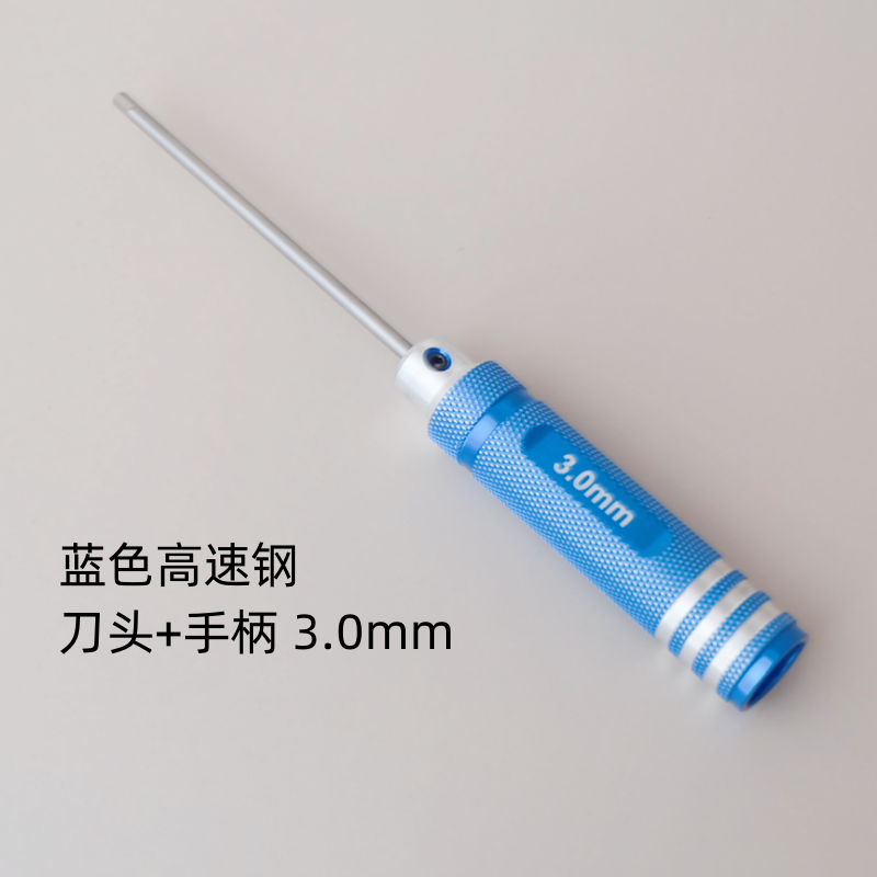 Juego de llave de destornillador hexagonal de modelo de avión HSS de acero de alta velocidad/titanio herramienta de reparación de modelo métrico superduro