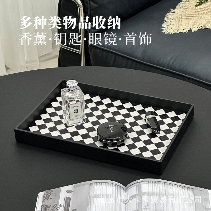 高颜值皮革香薰托盘桌面首饰品棋盘收纳托盘高档长方形玄关置物盘|undefined