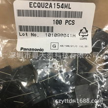 ԭ�b���� X2��Ҏ��ɫ���0.15UF 275V  ECQU2A154ML P15