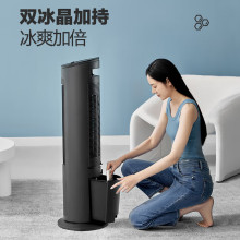 美的（Midea）空调扇 制冷风扇 家用冷风机立式单冷水风扇AAF10MB