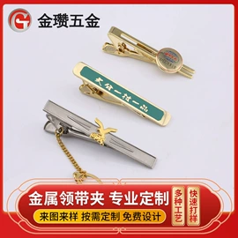 徽章;金属工艺品;酒瓶塞