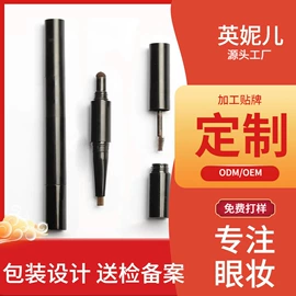 眉笔/眉粉;眼线;睫毛膏