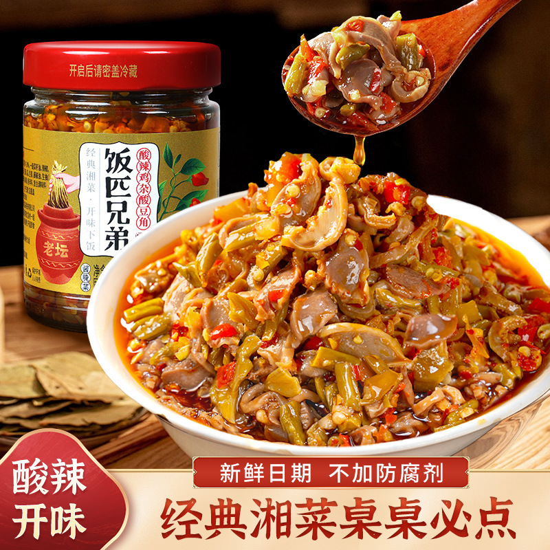 饭匹兄弟酸辣鸡杂酸豆角湖南特产剁椒辣椒酱下饭菜香辣拌饭酱瓶装