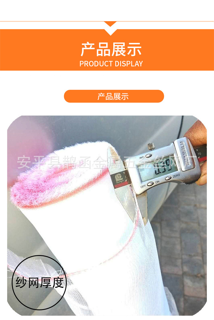 园林果园蔬菜防蚊虫窗纱网尼龙纱网布防蚊纱网布料防虫