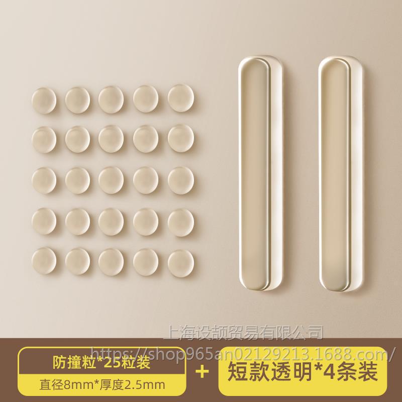门把手防撞贴硅胶静音垫冰箱门贴门挡条防碰撞神器柜门后颗粒墙贴|undefined