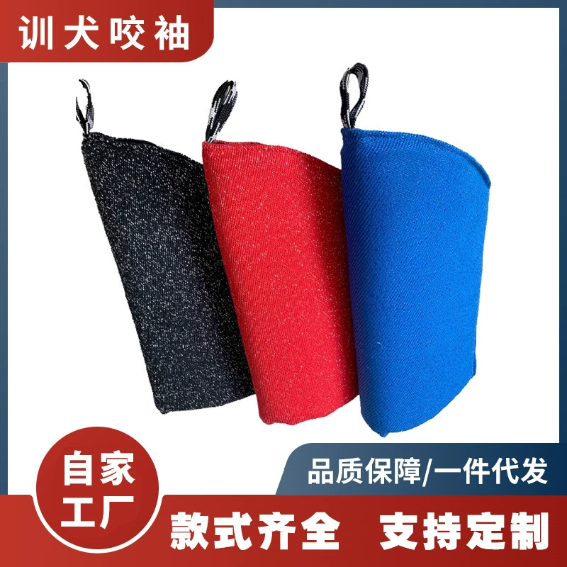K9 дрессировка собачьих рукава для защиты молодых собак среднего возраста