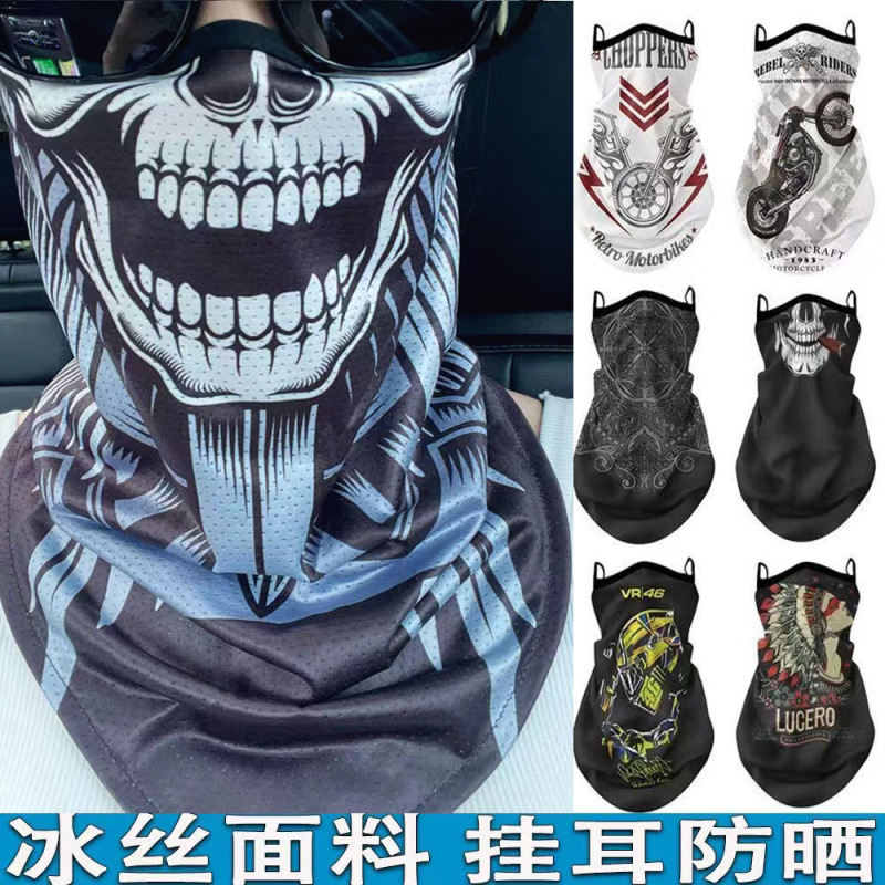 Summer Thin Motorcycle Riding Funny Sun Protection Face Mask Quick-Drying Neck Scarf Outdoor Uv Hood