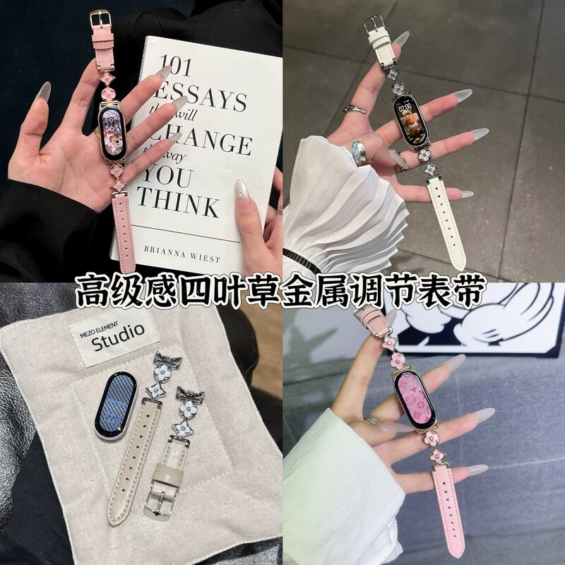 High-end four-leaf clover metal adjustable strap suitable for Xiaomi, Huawei, and Apple smartwatches, light luxury leather wristband High-end four-leaf clover metal adjustable strap suitable for Xiaomi, Huawei, and Apple smartwatches, light luxury leather wristband