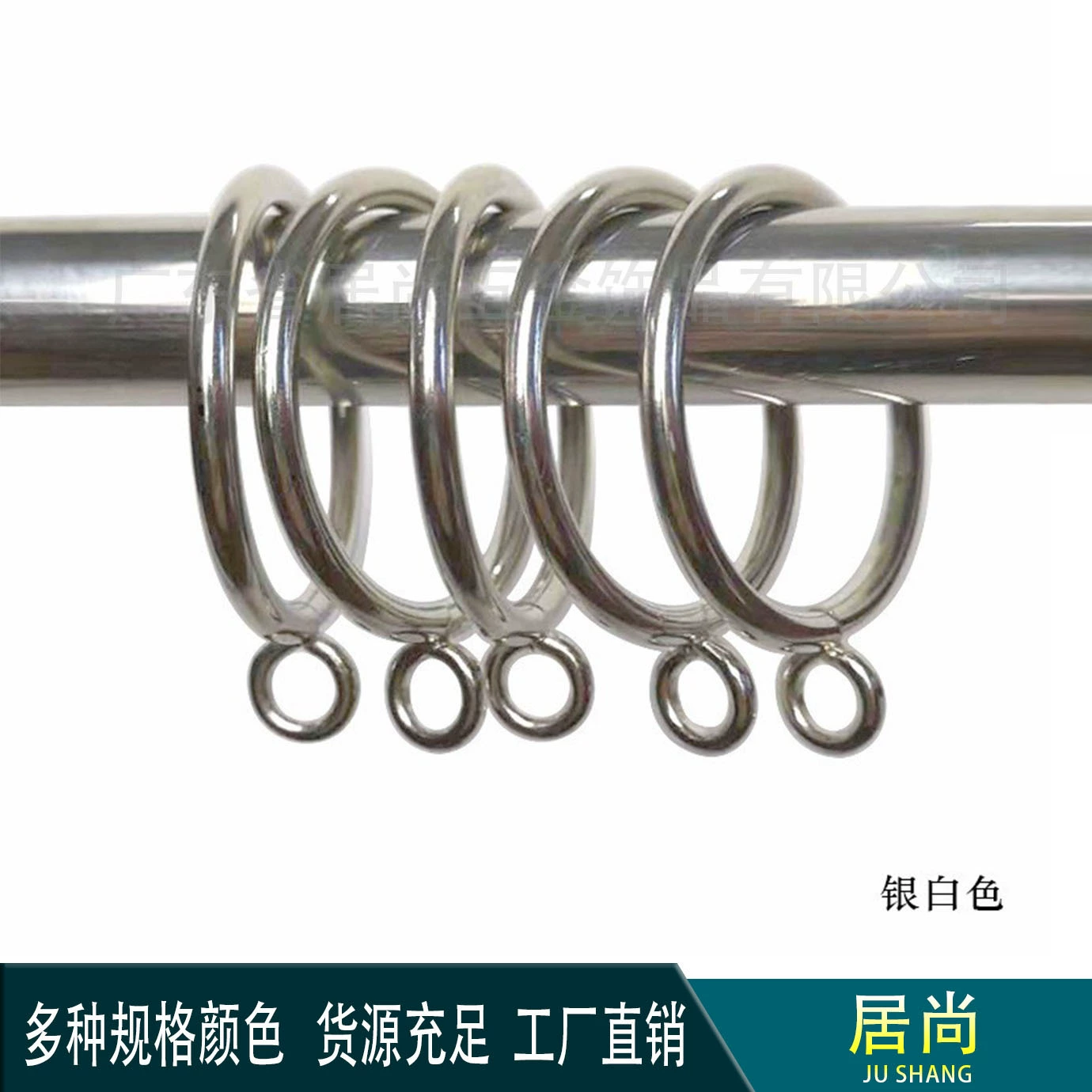 Висит кольцо занавес кольцо клип крюк Римский круг занавес висит кольцо Душ занавес кольцо оптовая продажа фабрики