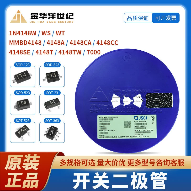 Длинный электрический длинный кристаллический переключатель диод 1N4148WS MMBD4148CA/SE/T/TW шелкография T4 KA2