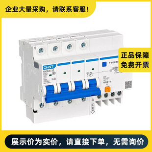Chint Electrical Appliance Micro Leakage Circuit Breaker Nxble-32 4P C32 30Ma 6Ka