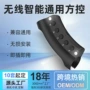 跨境多功能大屏改装按键