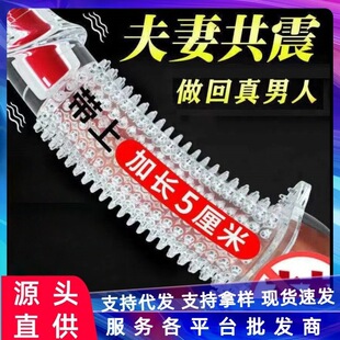 ���ӎ��������׼��L�Ӵ��׳־��װ�ȫ�׷�����Ȥ����Ʒ