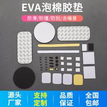 EVA˫潺޹轺ŵ˫潺ģģԹ轺ģ