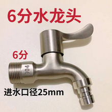304�����6��4��ˮ��ͷ����ϴ�»�ˮ��ͷ��ھ���������ˮˮ��ͷ