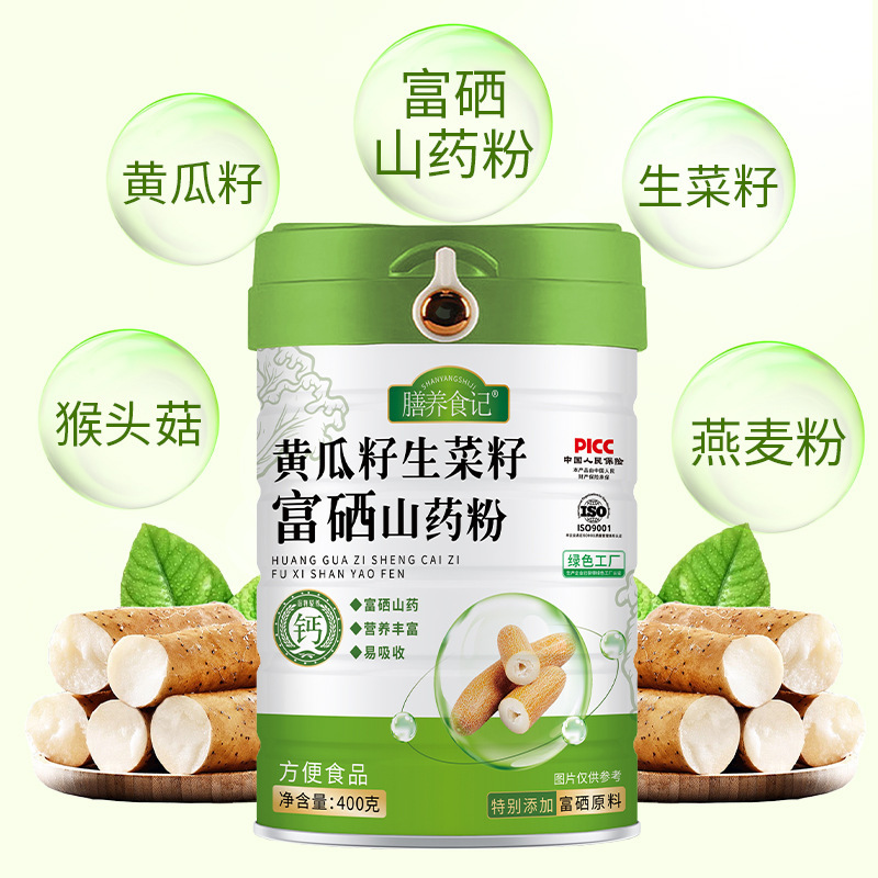黄瓜籽生菜籽富硒山药粉高钙代餐粉400g熟粉营养早餐粉抖音同款|undefined