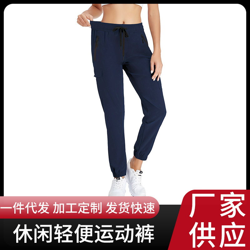 European and American Women's Casual Lightweight Sports Pants Jogging Sun Protection Cargo Pants Water-repellent Mountaineering Hiking Leggings Thin Summer