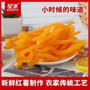 �t���������ɽM�ϵعϗl1000g �r�ҷ���Ƭ��ʳ��������B�ǵعϸ�