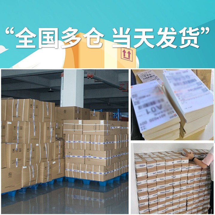 李时珍医药肩周炎贴5贴宝元堂肩周贴肩周专用贴膏厂家代发理疗|undefined